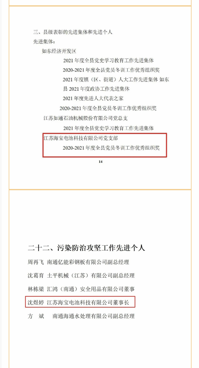 微信图片_202202141655572.png