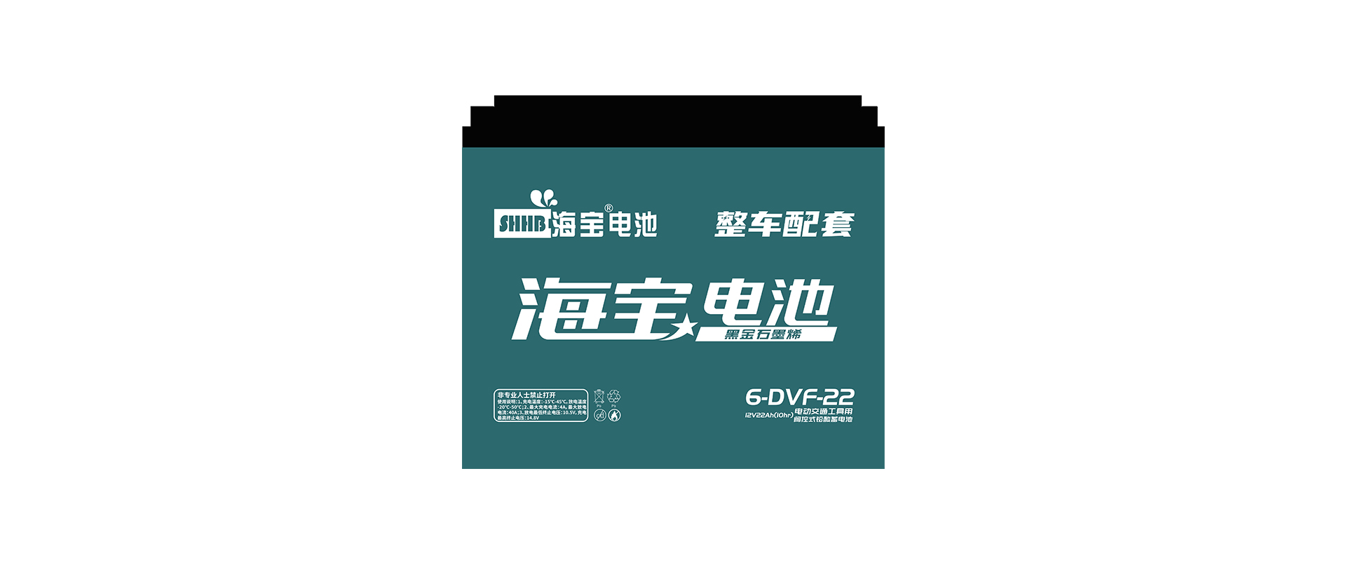 整车配套